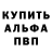 Гашиш гарик Ivan Kresovic