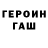 Первитин пудра Ginger Saffron