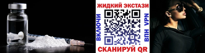 БУТИРАТ жидкий экстази  Нефтегорск 