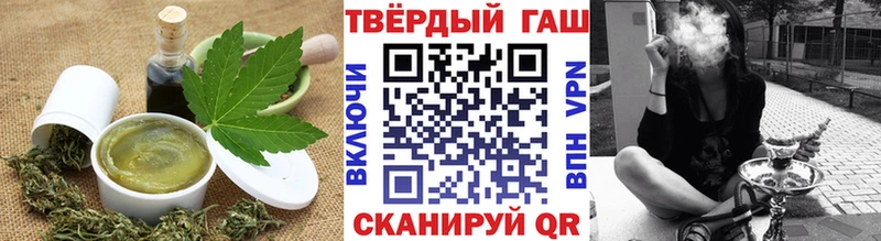 Cannafood марихуана Нефтегорск
