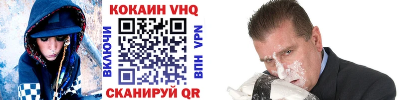 Cocaine Fish Scale  Нефтегорск 