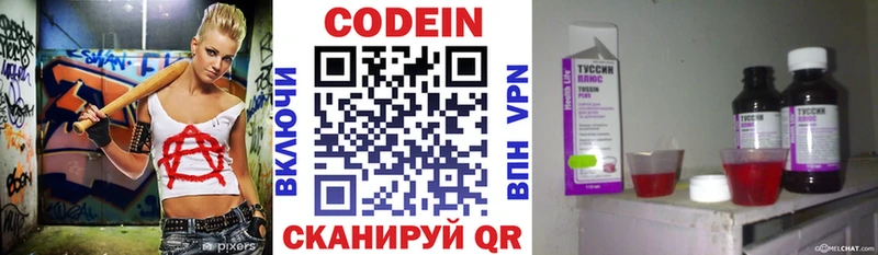 мориарти телеграм  МЕГА tor  Нефтегорск  Кодеиновый сироп Lean Purple Drank 
