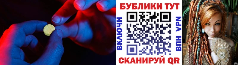 Ecstasy Дубай Нефтегорск