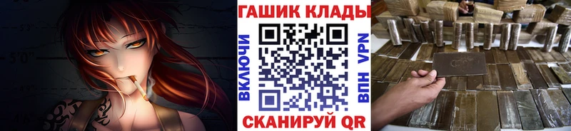 купить  цена  Нефтегорск  ГАШ гашик 