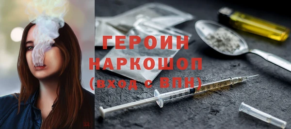 герыч Арсеньев