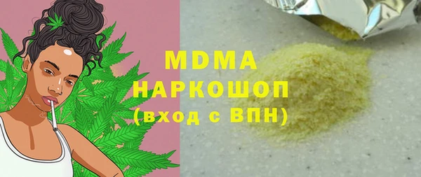 герыч Арсеньев