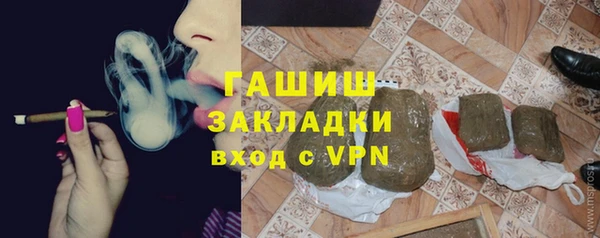 герыч Арсеньев