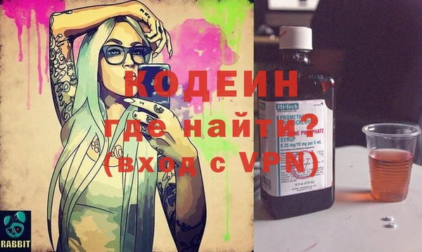 мескалин Аркадак