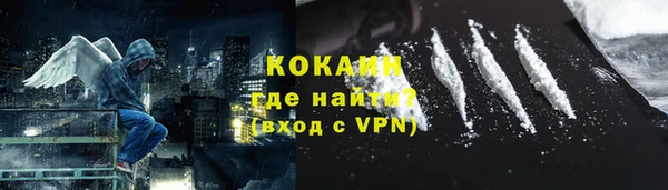бутик Осинники