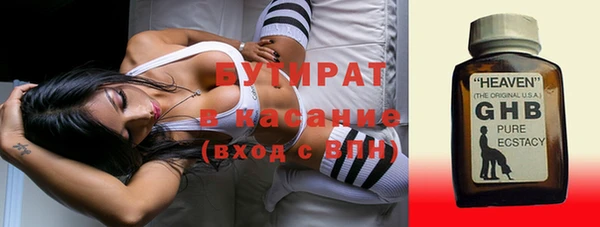 мескалин Аркадак