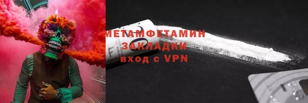 мескалин Аркадак