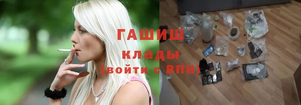 герыч Арсеньев