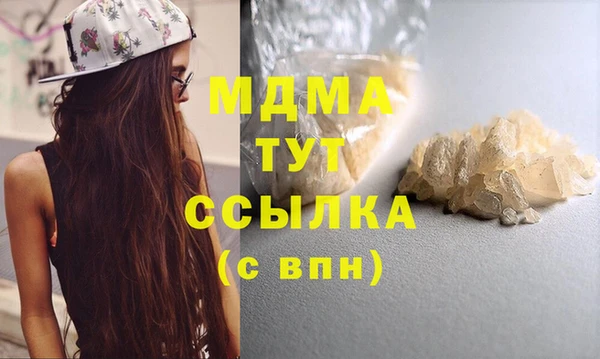 мескалин Аркадак