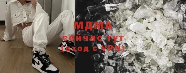 шишки Армянск