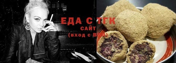 герыч Мегион