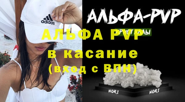 шишки Армянск