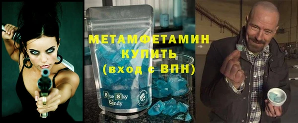 не бодяженный Осташков