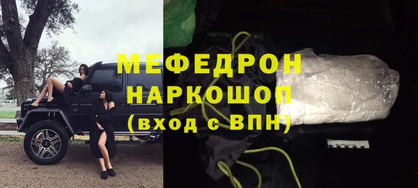 мескалин Аркадак