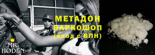 шишки Армянск