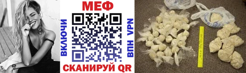как найти закладки  Нефтегорск  Меф 4 MMC 
