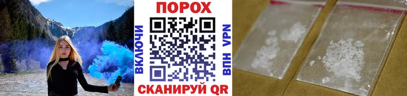 мега ссылки  Нефтегорск  Первитин Methamphetamine 