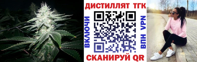 Дистиллят ТГК Wax  Нефтегорск 